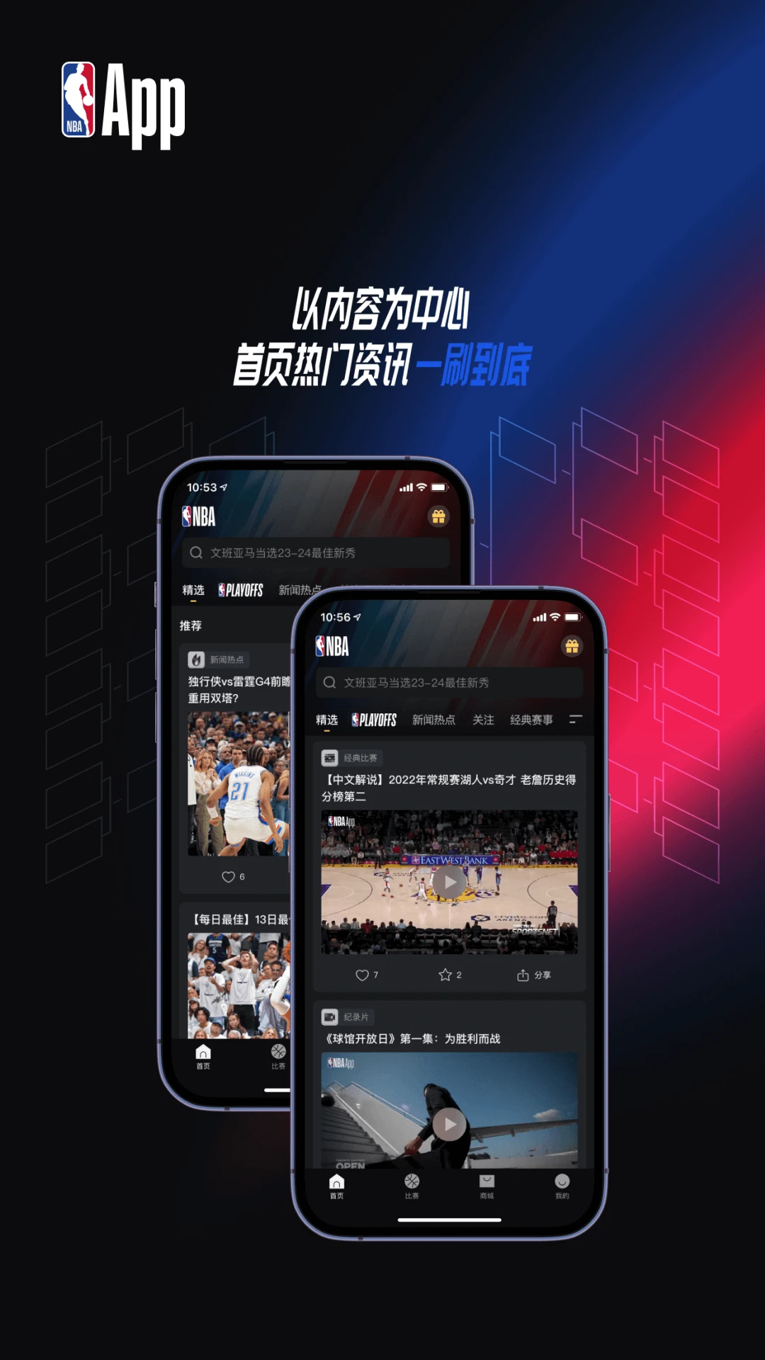 哪里可以找到关于篮球心理训练的资源_1