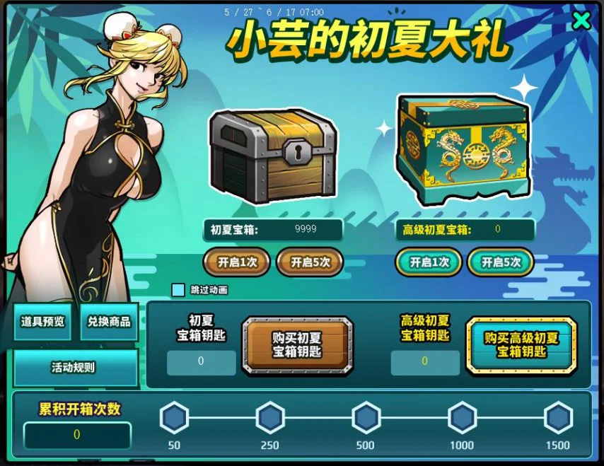 如何根据篮球比赛的不同阶段调整力量训练强度?_0