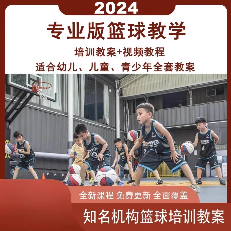 刻苦训练篮球时如何避免受伤的建议_1